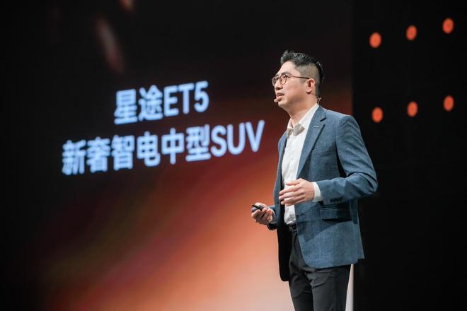 1349萬買到越級豪華配置！星途ET5這次帶著誠意而來(圖2)