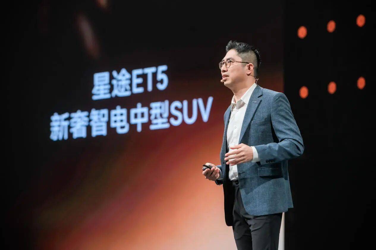 星途ET5全球上市智駕終身免費(fèi)超級(jí)置換價(jià)1349萬(wàn)元起！(圖3)