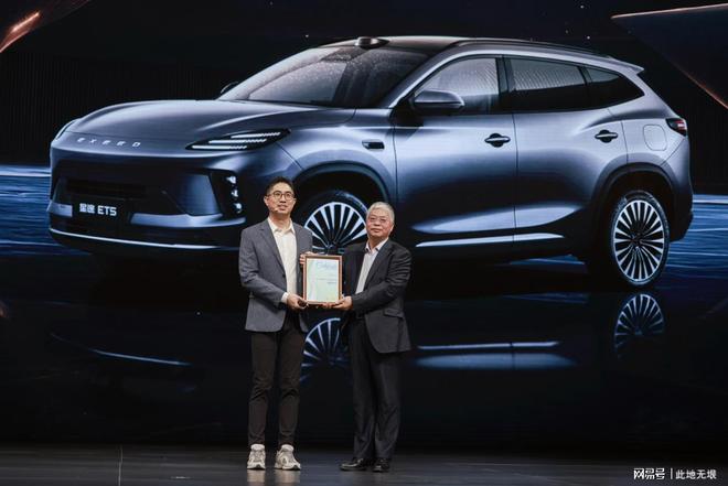 1449萬開回家！星途ET5上市城區(qū)NOA終身免費(圖3)