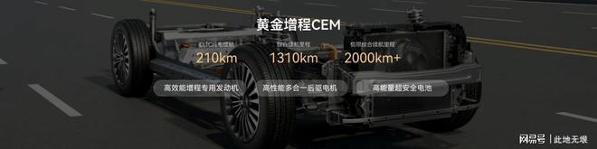 1449萬開回家！星途ET5上市城區(qū)NOA終身免費(圖4)