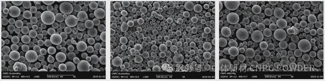 空客高強鋁合金粉末價格下降80%中體新材深化鈧元素供應鏈戰略合作(圖3)