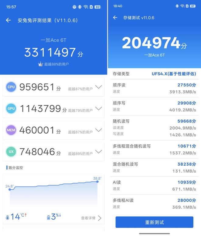 一加 Ace 6T評測：游戲續(xù)航雙管齊下 性能旗艦不必妥協(xié)！(圖16)