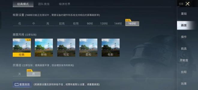 一加 Ace 6T評測：游戲續(xù)航雙管齊下 性能旗艦不必妥協(xié)！(圖18)