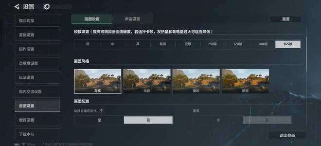 一加 Ace 6T評測：游戲續(xù)航雙管齊下 性能旗艦不必妥協(xié)！(圖21)