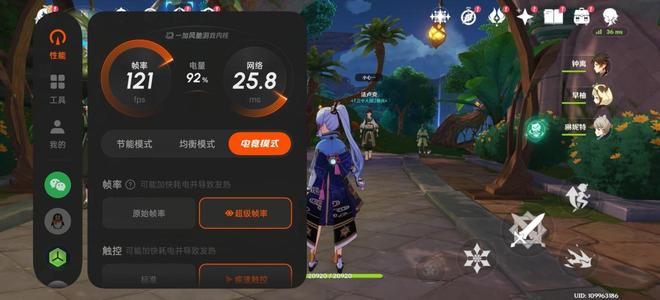 一加 Ace 6T評測：游戲續(xù)航雙管齊下 性能旗艦不必妥協(xié)！(圖30)