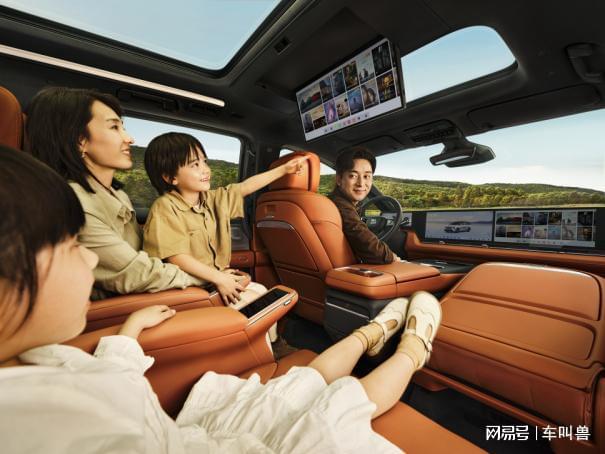 九游app：別克至境世家上市官方指導(dǎo)價4399萬~4699萬元(圖7)