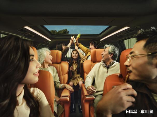 九游app：別克至境世家上市官方指導(dǎo)價4399萬~4699萬元(圖4)