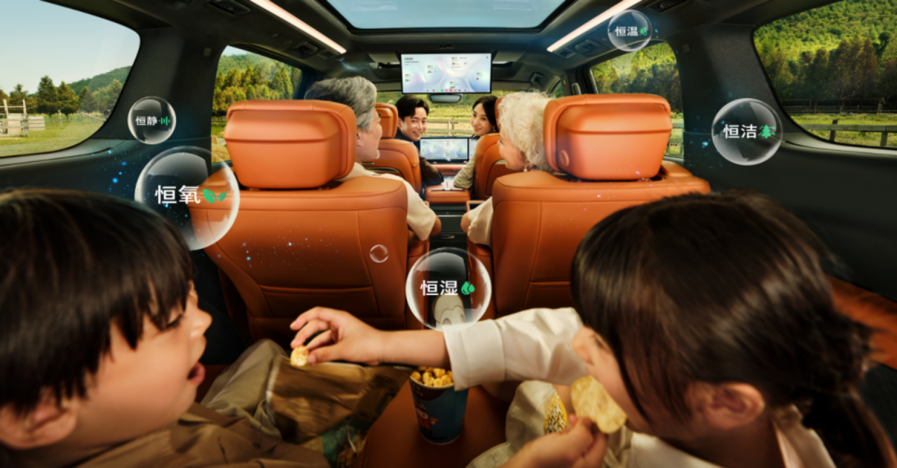 九游官網入口：售價4399萬~4699萬元別克新能源旗艦MPV至境世家上市(圖5)