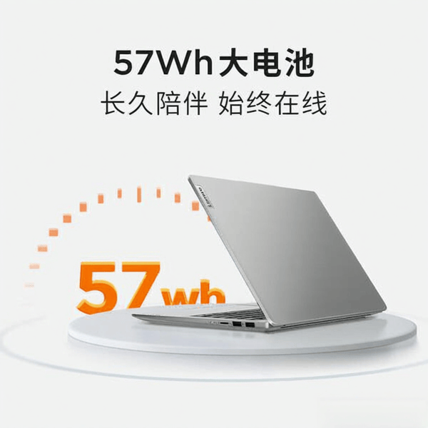 2025年值得關(guān)注的筆記本品牌：高性能與輕薄設(shè)計(jì)的完美結(jié)合推薦