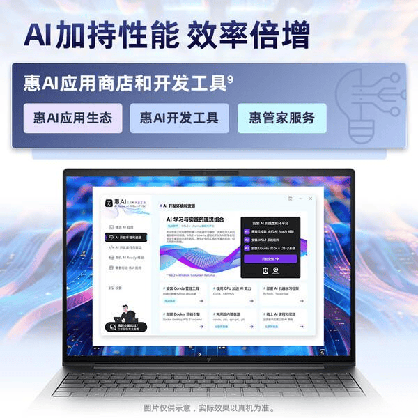 2025年值得關注的筆記本品牌：高性能與輕薄設計的完美結合推薦(圖7)