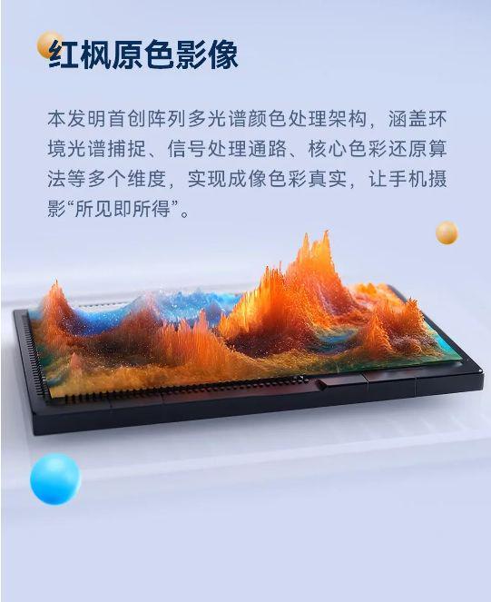 九游官網(wǎng)入口：重磅！華為公布“十大發(fā)明”創(chuàng)新成果！涵蓋這些關(guān)鍵技術(shù)方向(圖11)