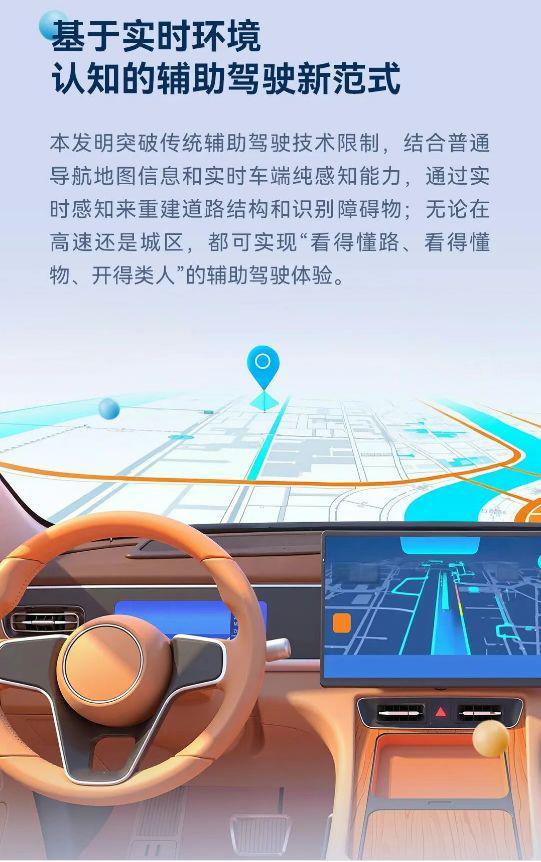 九游官網(wǎng)入口：重磅！華為公布“十大發(fā)明”創(chuàng)新成果！涵蓋這些關(guān)鍵技術(shù)方向(圖8)