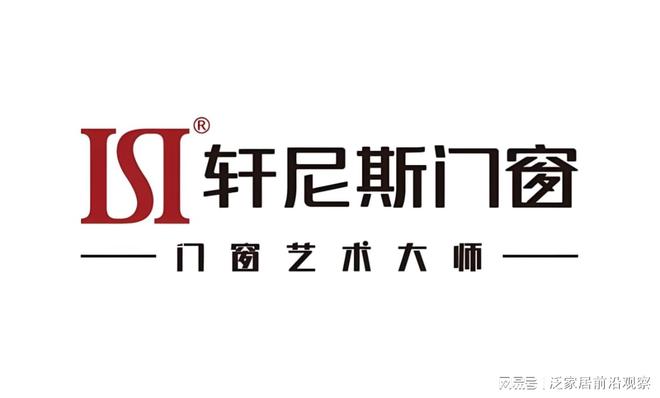 門窗十大品牌最新推薦榜：鋁合金門窗系統綜合實力解析！(圖3)