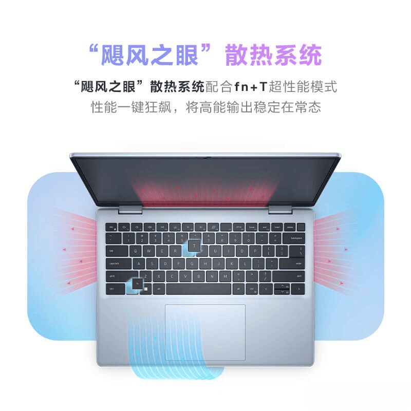 2025年高性能輕薄本推薦：這7款值得入手性能與口碑兼具！(圖7)