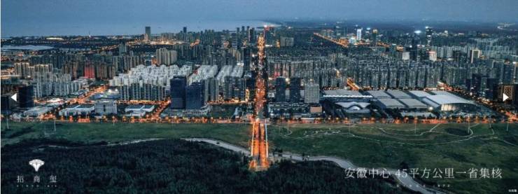 招商璽【合肥所有樓盤-在售樓盤大全】(圖3)