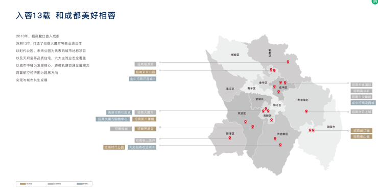 成都【招商時(shí)代公園】售樓處電話(已認(rèn)證)-樓盤詳情_(kāi)房?jī)r(jià)深度解析_查詢最新成交價(jià)_戶型大小_最新優(yōu)惠活動(dòng)(圖1)