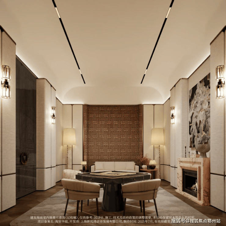 上海楊浦建發(fā)海宸售樓處電線(房價+戶型圖) -官方首頁 - 樓盤詳情 配套電話(圖9)