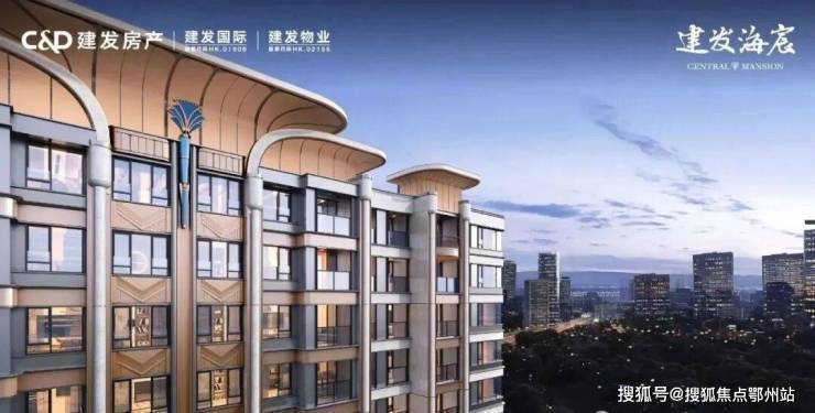 上海楊浦建發(fā)海宸售樓處電線(房價+戶型圖) -官方首頁 - 樓盤詳情 配套電話(圖10)