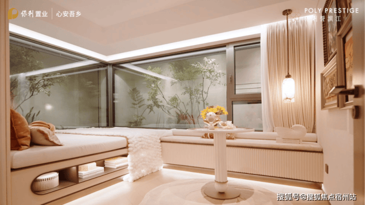 九游體育：保利譽濱江售樓處│2026官方營銷中心官網-保利譽濱江樓盤詳情-價格戶型圖地址配套交房時間咨詢電話前臺客服電話(圖4)