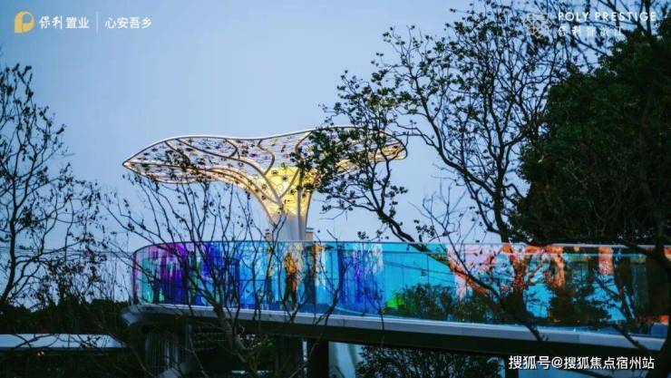 九游體育：保利譽濱江售樓處│2026官方營銷中心官網-保利譽濱江樓盤詳情-價格戶型圖地址配套交房時間咨詢電話前臺客服電話(圖16)