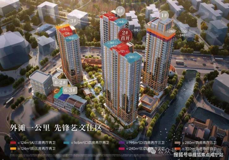 外灘瑞府售樓處電話-上海虹口 (外灘瑞府) 首頁網站-最新房價+戶型圖+小區環境+小區配套(圖17)