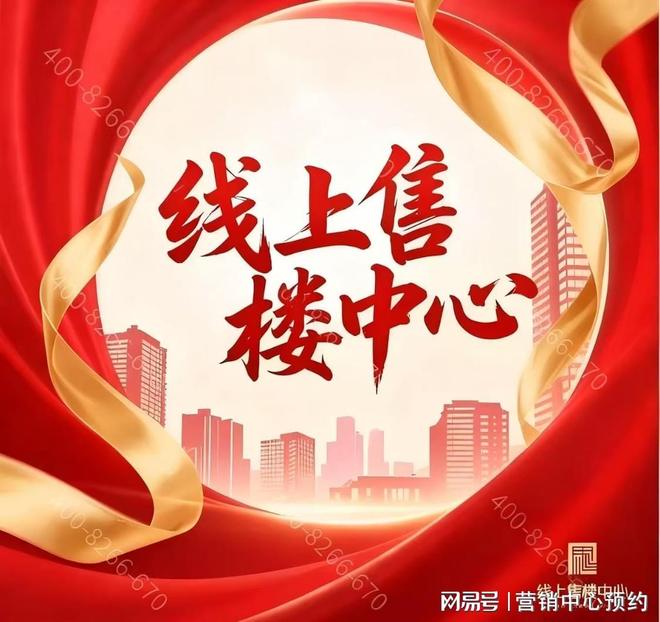 新長寧水韻名邸官方售樓處如清雅墨筆繪就青浦水畔的詩意畫卷