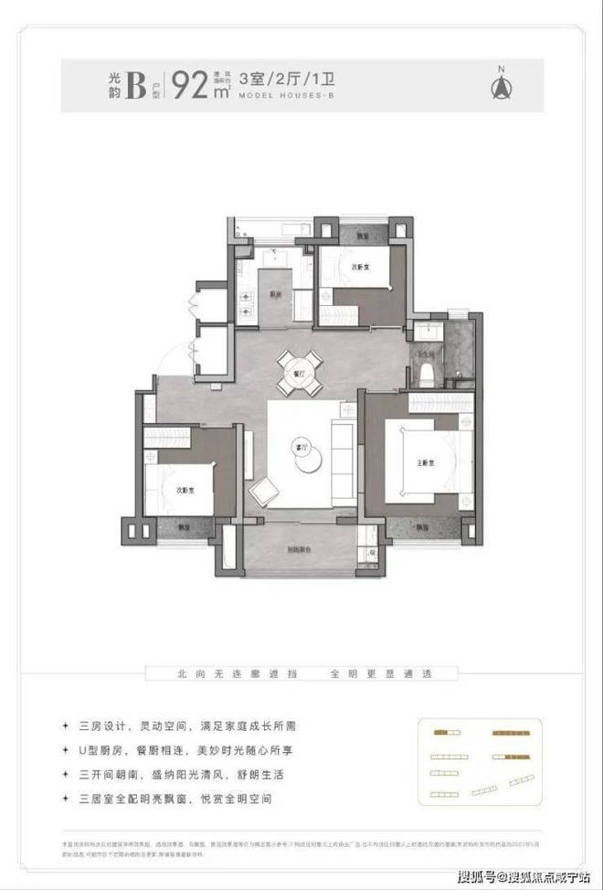九游官網(wǎng)入口：?新長寧·水韻名邸官方售樓處：雙軌交環(huán)繞速達(dá)全城暢享便捷！(圖12)