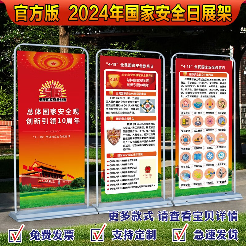 九游app：酒泉市三星商貿有限公司訴舒華體育服務合同糾紛案2026年2月4日在晉江市人民法院開庭