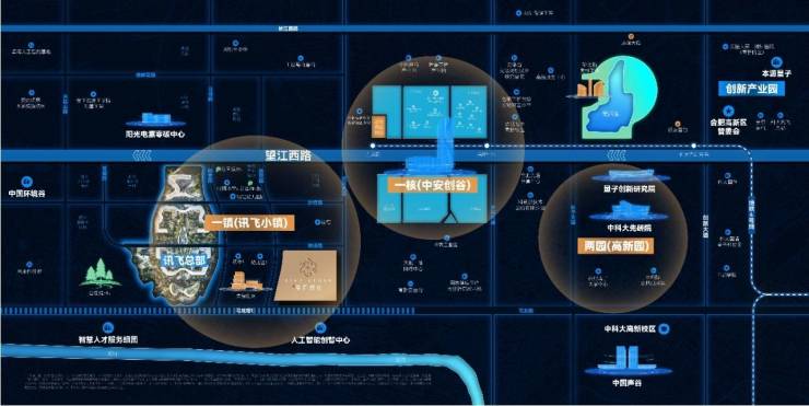 合肥城建星啟時代樓盤售樓部電話號碼(圖5)