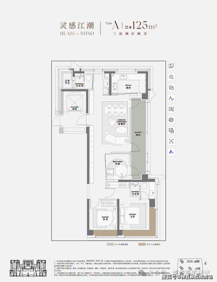 九游官網入口：華潤澐啟濱江(2026年首發)澐啟濱江(售樓處電話_來電預約看房_)樓盤詳情 - 環境 - 戶型價格地址地鐵配套電話(圖11)