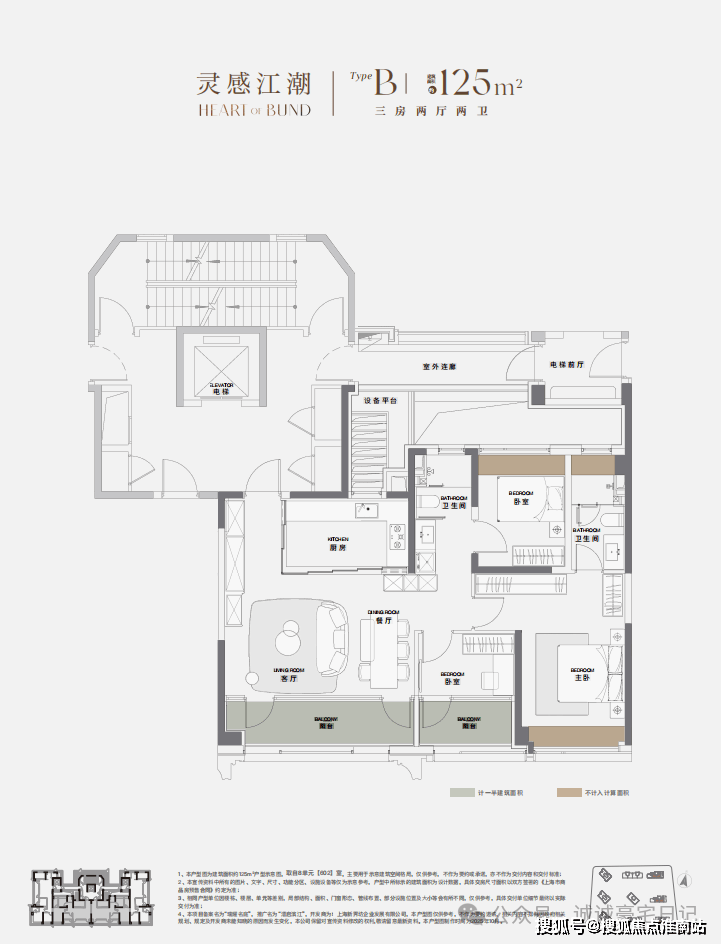 九游官網入口：華潤澐啟濱江(2026年首發)澐啟濱江(售樓處電話_來電預約看房_)樓盤詳情 - 環境 - 戶型價格地址地鐵配套電話(圖12)