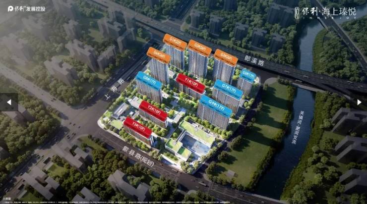 九游app：包河區保利海上瑧悅樓盤詳情@售樓處體驗概念新生活(圖2)