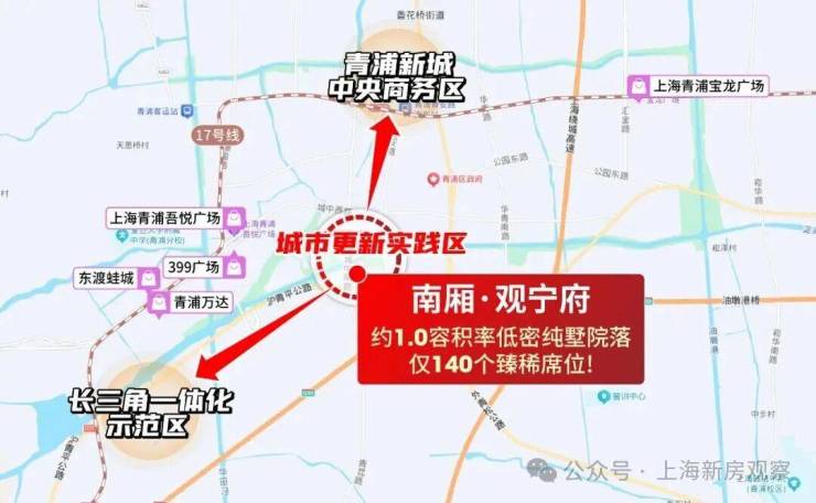 南廂觀寧府(售樓處)官方網站-南廂觀寧府銷售中心(營銷中心)-售樓處電話-戶型-價格-開盤時間-樓盤詳情-周邊配套-2026得房率(圖25)