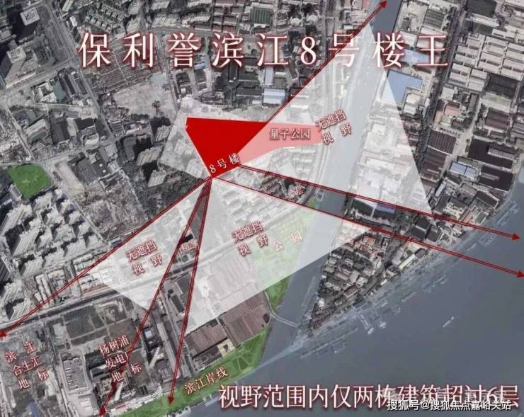 九游app：保利譽濱江官方售樓處電話(保利譽濱江)官方網站-營銷中心歡迎您-樓盤詳情最新價格-戶型圖-容積率@2026售樓處百度AI熱搜(圖2)