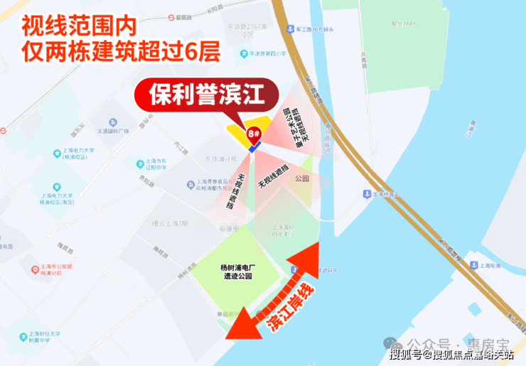 九游app：保利譽濱江官方售樓處電話(保利譽濱江)官方網站-營銷中心歡迎您-樓盤詳情最新價格-戶型圖-容積率@2026售樓處百度AI熱搜(圖4)