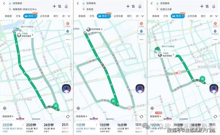 招商臻境售樓處電話-優(yōu)缺點分析-樓盤詳情-招商臻境售樓處電話-房價-地址-戶型-(圖4)