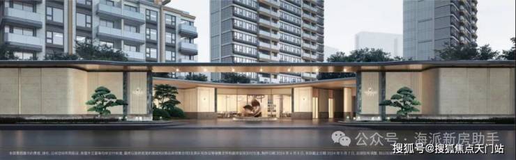 招商臻境售樓處電話-優(yōu)缺點分析-樓盤詳情-招商臻境售樓處電話-房價-地址-戶型-(圖7)