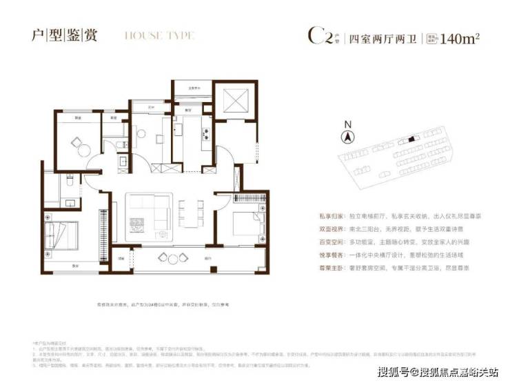 九游官網(wǎng)入口：海印華庭官方首頁網(wǎng)站-海印華庭售樓處電話-上海最新樓盤詳情-交房時間-地址-戶型圖-小區(qū)環(huán)境-樓盤詳情-交房時間-周邊配套-售樓處電話(圖6)