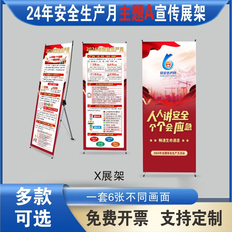 華視視覺取得庫房管理用信息展示架專利能夠根據不同長度的信息展示板或畫面進行靈活的調節