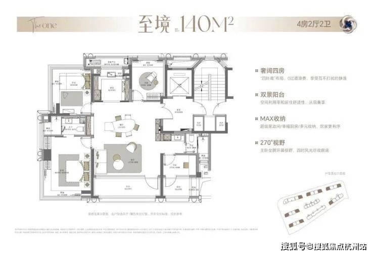 壹江臻邸售樓處上海浦東招商中旅壹江臻邸銷售中心 - 環境 - 戶型價格地址樓盤詳情配套電話交房時間配套前臺電話售樓處歡迎您(圖24)