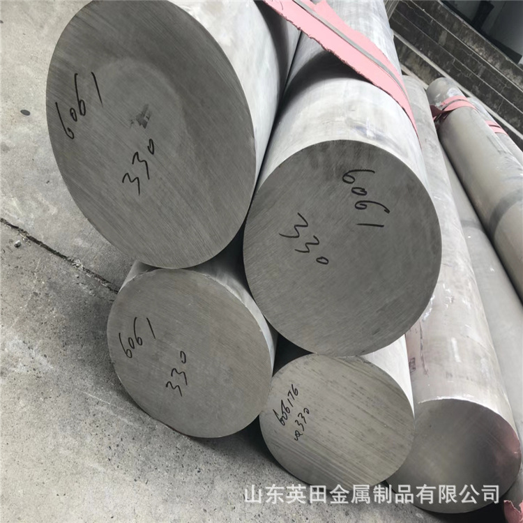 貴州信特新材料擬建綠色低碳高性能鋁合金棒材項目(圖1)