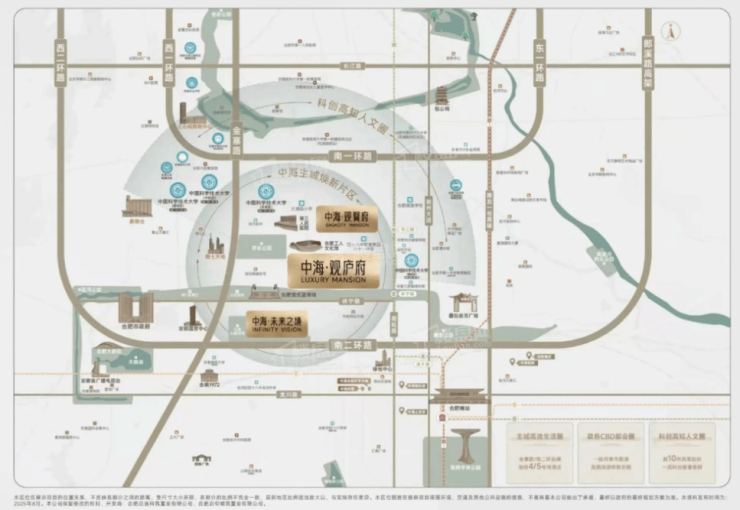 中海未來之境樓盤電話號碼【官方認證】(圖1)