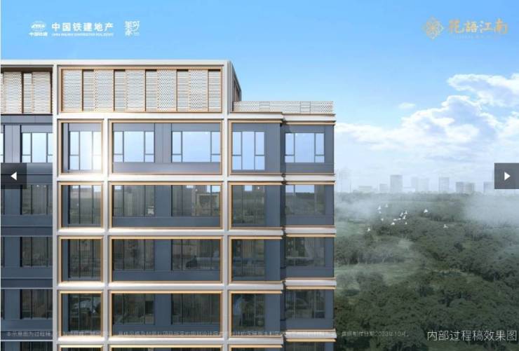 九游官網(wǎng)入口：中國鐵建花語江南售樓處電話_線上售樓處：最新房價及在售戶型大小!提供樓盤詳情、1月優(yōu)惠活動詳情介紹!(圖3)
