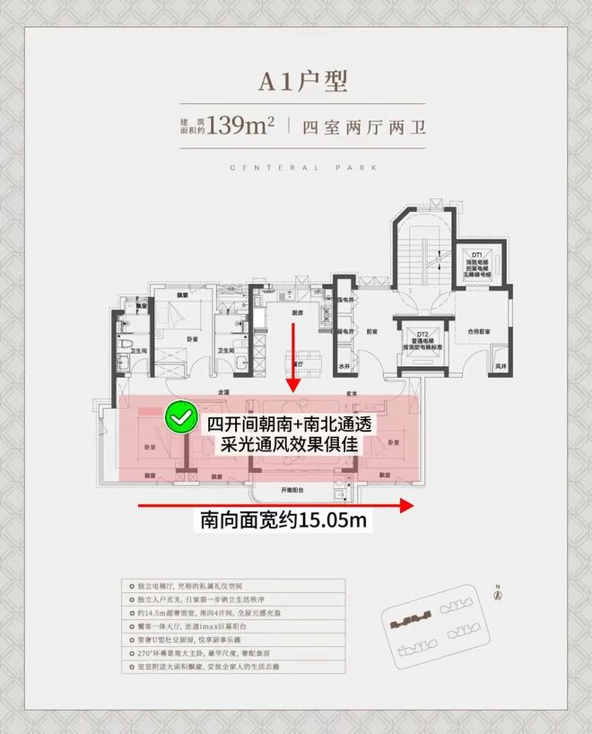 中環鉑樾最新動態詳情丨房價戶型位置配套線上預約通道(圖1)