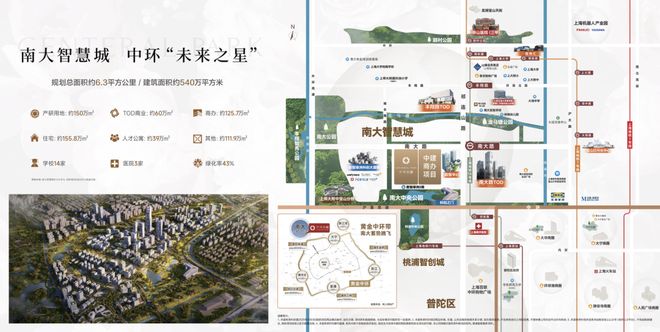 中環鉑樾最新動態詳情丨房價戶型位置配套線上預約通道(圖17)