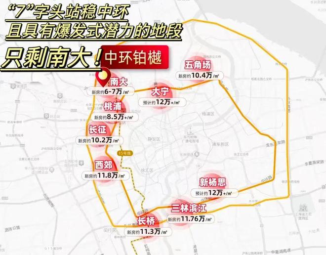 中環鉑樾最新動態詳情丨房價戶型位置配套線上預約通道(圖26)