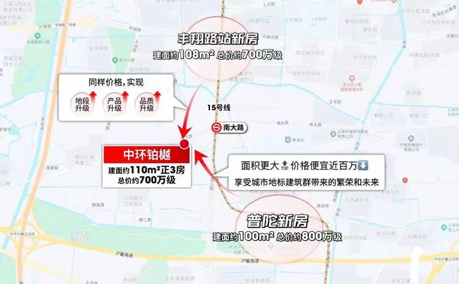 中環鉑樾最新動態詳情丨房價戶型位置配套線上預約通道(圖27)