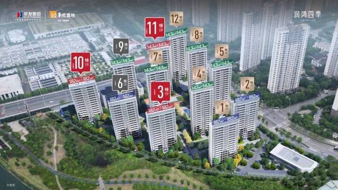 九游官網(wǎng)入口：Ai?聚焦樓盤(pán)潤(rùn)鴻四季里售樓處官方發(fā)布：潤(rùn)鴻四季城市自然新體驗(yàn)(圖4)