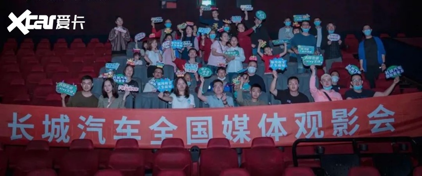 從《我和我的家鄉(xiāng)》看長城汽車的家國大義(圖3)