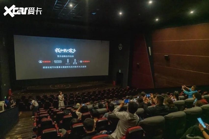 從《我和我的家鄉(xiāng)》看長城汽車的家國大義(圖4)